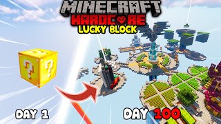 จะรอดไหมนะ!! ถ้าผมต้องมาเอาชีวิตรอด 100 วัน ใน Minecraft Hardcore ONE LUCKY BLOCK!!