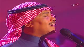 محمد عبده - كل ما نسنس - مهرجان أوربت الرابع - البحرين 1998