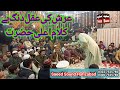 عرش کی عقل دنگ ہے کلام اعلی حضرت احمد رضا خان رحمتہ اللہ علیہ قوالی 