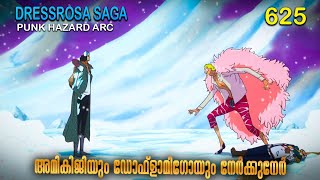 One Piece | മലയാളം Season 8 Episode 625  Explained in Malayalam | World's Best Adventure