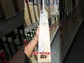 SF Gradiges Blade English Willow Bat