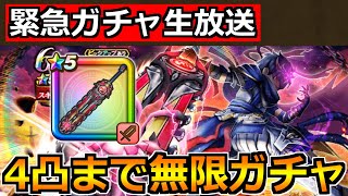 ノゴローチャンネルの配信のサムネイル画像