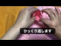 ぽぽちゃん・メルちゃん・お人形の手作り布団セット