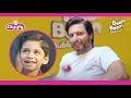 Shahid afridi with chotay ustaad by giggly  boom boom