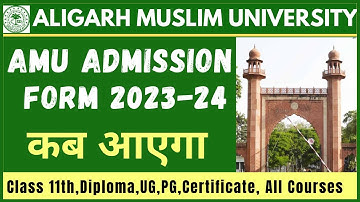 AMU Admission Form 2023-24 कब आएगा🔥 |amu online application form 2023 | class 11,Diploma, UG,PG, All