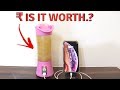 ₹499/- Smart Portable Juicer Blender | Is It Worth.? | Tech Unboxing 