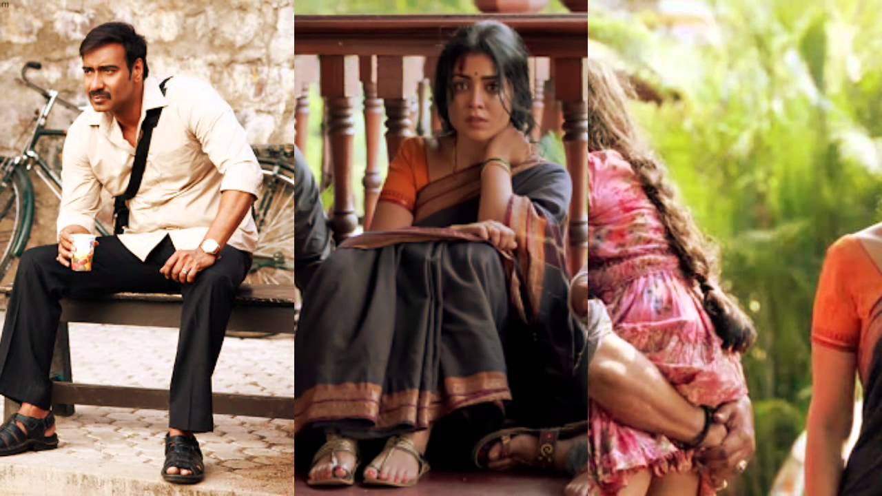 Drishyam Trailer Full HD