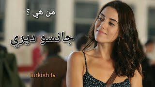 حقائق لا تعرفها عن 