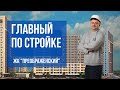 Как делают мокрый фасад, штукатурку фасадов