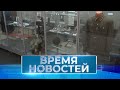 Новости Волгограда и области 20.01.2023 20-00