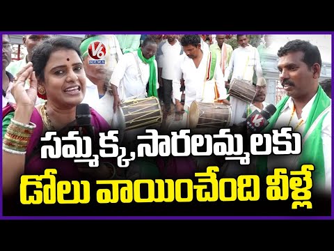 Teenmaar Chandravva Interact With Saralamma Dolu Musicians | V6 News - V6NEWSTELUGU