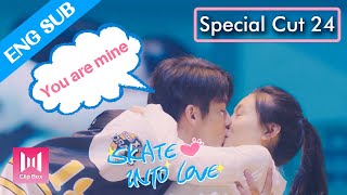 [ENG SUB]Special Cut 24Victory Kiss---You are mine! | Skate into Love---Sweetest for you冰糖燉雪梨