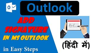 how to add signature in ms outlook in hindi