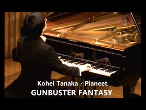 GUNBUSTER FANTASY (Kohei Tanaka / Pianeet) - ガンバスター幻想曲