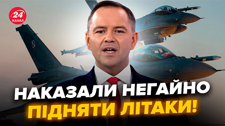 У НАТО ЕКСТРЕНО підняли авіацію через атаку РФ! Збройні Сили Польщі зробили ТЕРМІНОВУ заяву