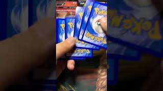 Sun and Moon Pokémon Cards Lost Thunder #shorts #pokemon #pokémon