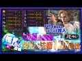 【天堂M】傳說⭐開頭抽RO五萬鑽得主是?【天堂M PVP血盟招生】｜棺月 變形怪 法師 12/9