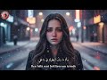 اغنية تركية حزينة جرح عميق في قلبي Kalbimde Derin Yara Bk Music مترجمة 