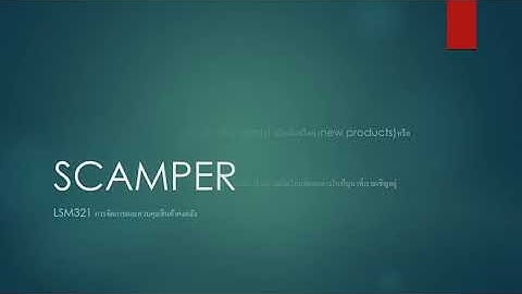 SCAMPER