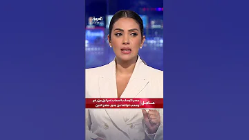 مصر تتمسك بانسحاب إسرائيل من رفح تماما وسحب قواتها من محور صلاح الدين 