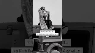 Girls Atude Shayari Status Single Girls Atude Whatsapp Status