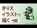 きりえイラストで描く2015年干支の「羊」の切絵(kirie) by  Kentaro Iwata。Cutout of "sheep" of the zodiac in 2015