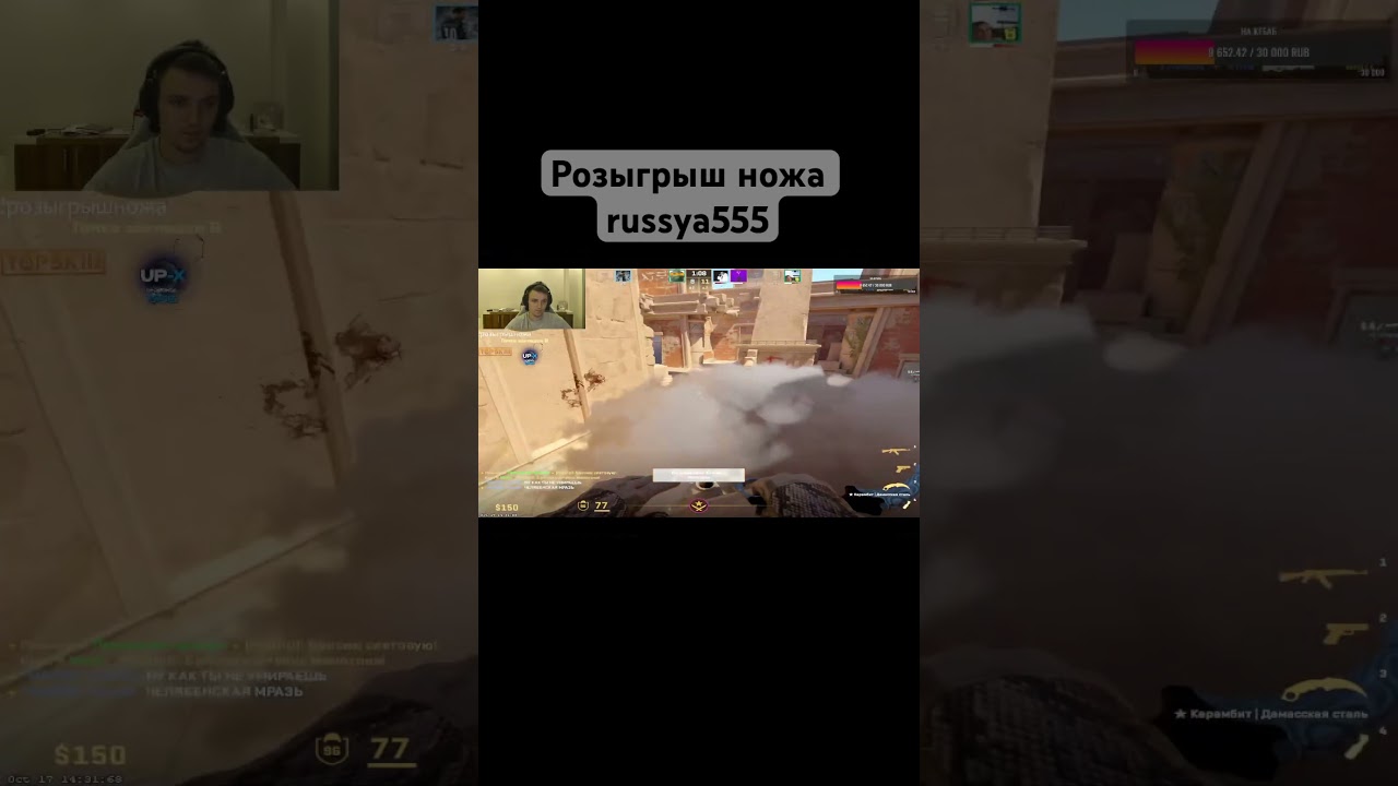 Twitch russya555