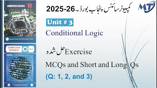 Computer Science 10th Chapter 3 Conditional Logic Q 1, 2 and 3 MCQs Short Qs and Long Qs unit 3