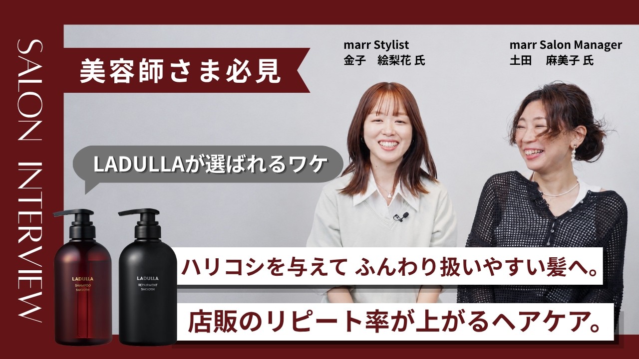 中野製薬 | 製品 | ラデュラ