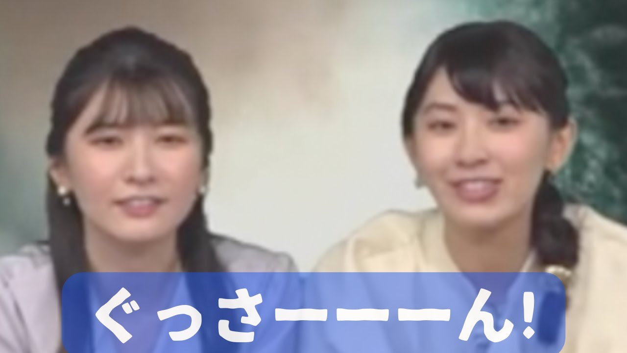 ぐっさんに歓声を上げる駒木結衣 中低音ボイス 黄色い歓声もありました - YouTube
