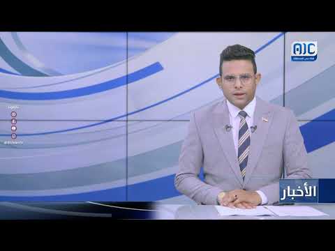 صدور قرار بتعيين نواب للوزراء في عدد من الوزارات