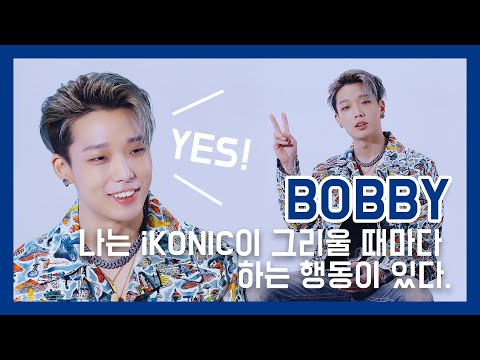 BOBBY (iKON) | TMI About Artist