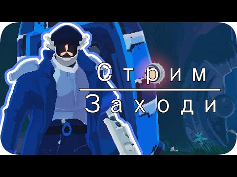 Рогалики (feat. ShadowFiash) - Рогалики (feat. ShadowFiash)