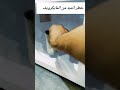 خطيرر انتبه من المايكرويف خطيرر انتبه من المايكرويف