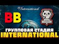 BETBOOM vs 9PANDAS — International 2023 Dota 2