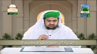 Faizan e Quran - Topic: Surah Maidah Ayat # 101 to 120 - Mufti Qasim Attari (HD)