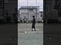 曲がりすぎてつれぇーわぁ#shorts