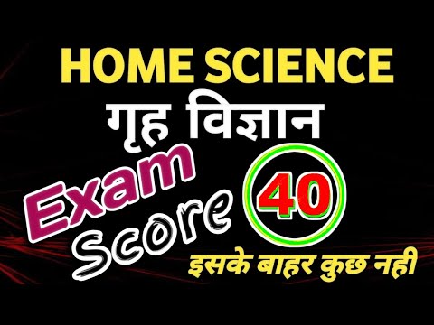 Home Science class 12 TERM 1 JAC BOARD IMP QUESTION 2022/grah vigyan class 12th JCERT ANSWER 2022