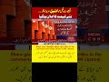 #dailynews #jf17thundar #islamabad #indianews #imrankhanpti_official #asifmunir
