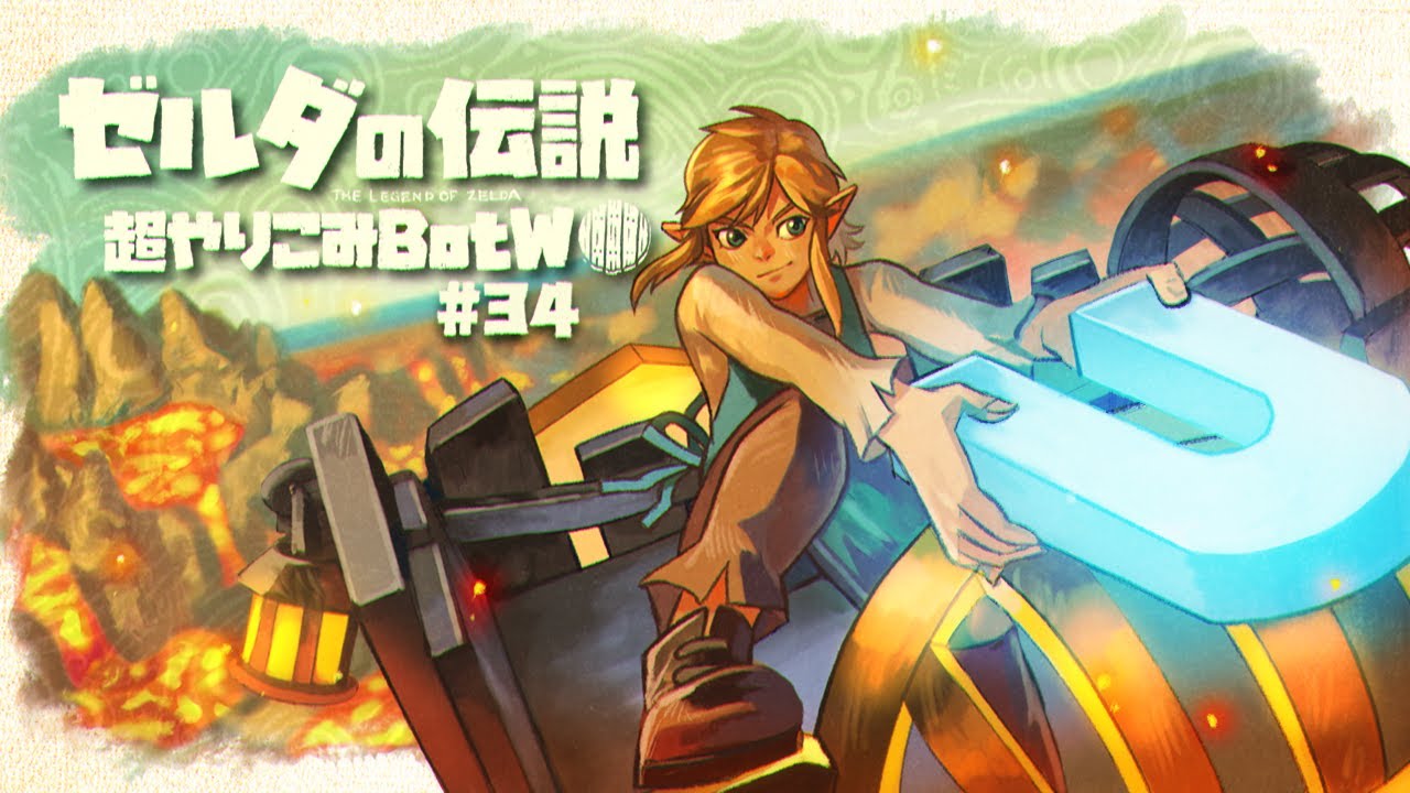 Fly through the sky with the power of magnets! How to make a