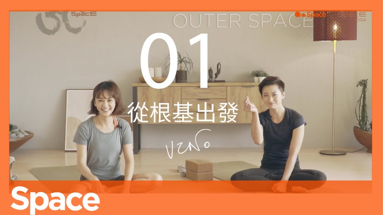 從根基出發 With Vino  ft.陳意涵