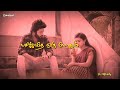 Nenjodu kalanthavale song with tamil lyrics Mp3 Song