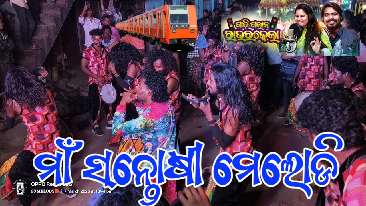 Maa santoshi Melody junagarh kld gadi galan raur kela newsambalpur trending video