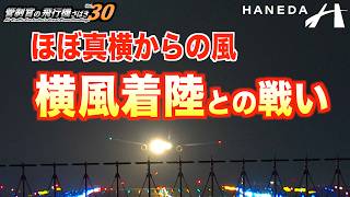 クロスウインド下の羽田34L 横風着陸との戦い【管制官の飛行機さばきvol.30・ATC字幕・レーダー・運航票付き】