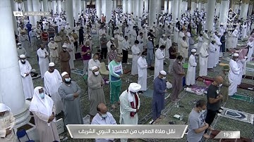 صلاة المغرب 30 رمضان 1442 الشيخ د. علي الحذيفي أواخر سورة البقرة والكهف