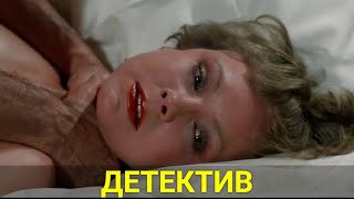 КТО НЕИЗВЕСТНЫЙ УБИЙЦА ИЗ МЕЖДУНАРОДНОЙ ЭЛИТЫ (классический детектив) | ЛУЧШИЕ ФИЛЬМЫ