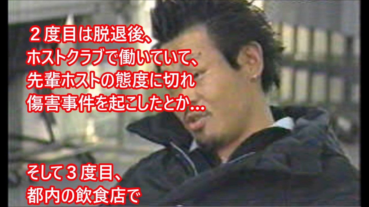 衝撃 逮捕者あり ガチンコファイトクラブ3期生のその後が想像以上にヤバい 驚愕 Youtube 衝撃 逮捕者あり ガチンコファイトクラブ3期生のその後が想像以上にヤバい 驚愕 Youtube