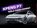 Обзор XPENG P7. Премьера конкурента Tesla Model S за $38К+. Делаем предзаказ авто на выставке