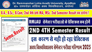 rmlau semester result kab aayega I rmlau ug pg ka practical kab hoga I rmlau semester result 2025 I