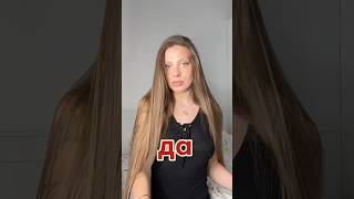 Женская доля,но ради этого объема я ее ни за что не променяю.. спрей WW157191 #beautyblog #grwm